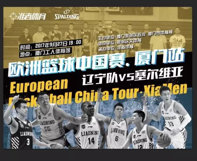 CBA：原帅末节“狂飙”三分难救主 广州客场送山西四连败